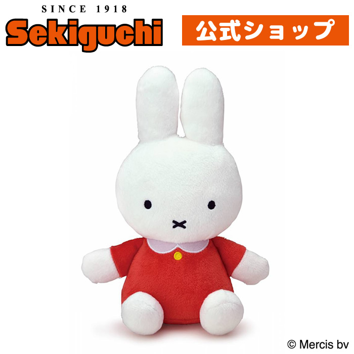 楽天市場】洗えるぬいぐるみ ミッフィーあらえるぬいぐるみ みっふぃー