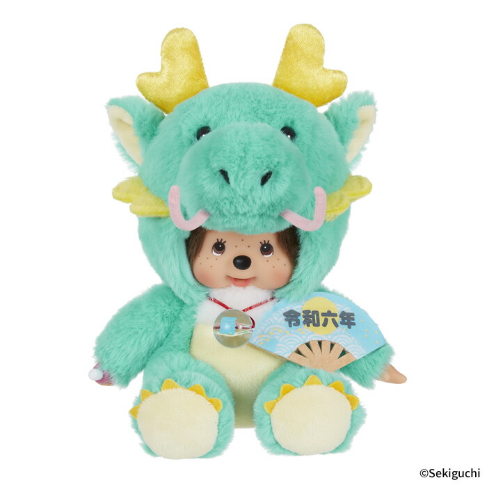 楽天市場】干支 辰 モンチッチ Sサイズもんちっち monchhichi たつ 龍