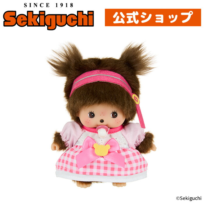 激レア】ベビチッチ 悪魔 デビル Sサイズ モンチッチ 正規品 激レア