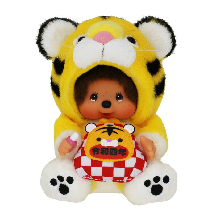 楽天市場】干支 寅 モンチッチ Sサイズもんちっち,monchhichi,とら
