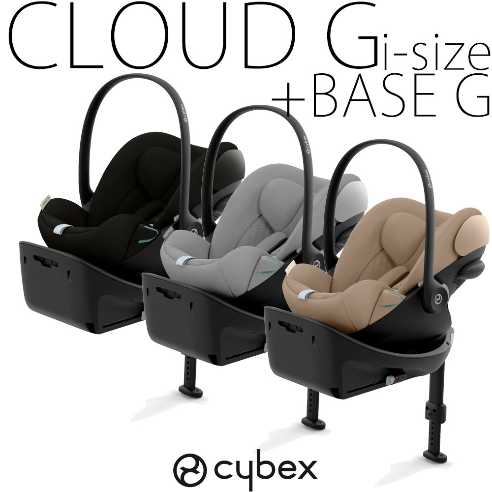 楽天市場】【セット商品】クラウドG + ベースG i-size cybex