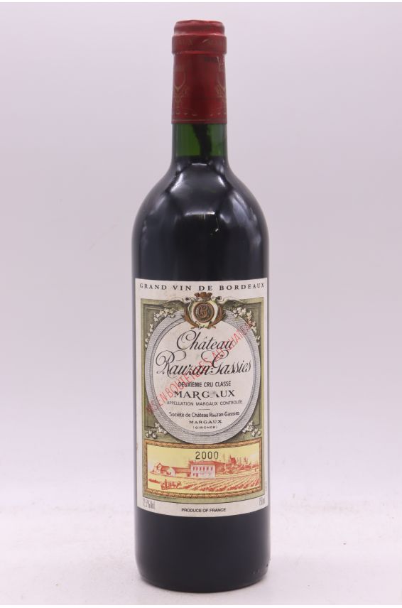 シャトー・ローザン・ガシー」の人気商品一覧 | 安い商品を通販サイト