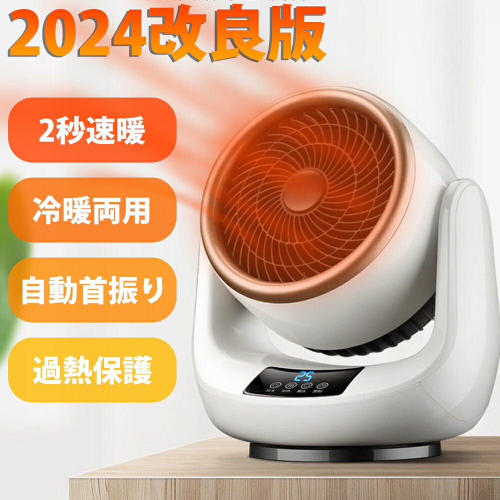 ま〜るく暖まる暖房器 1000型 ま〜るく暖まる暖房器