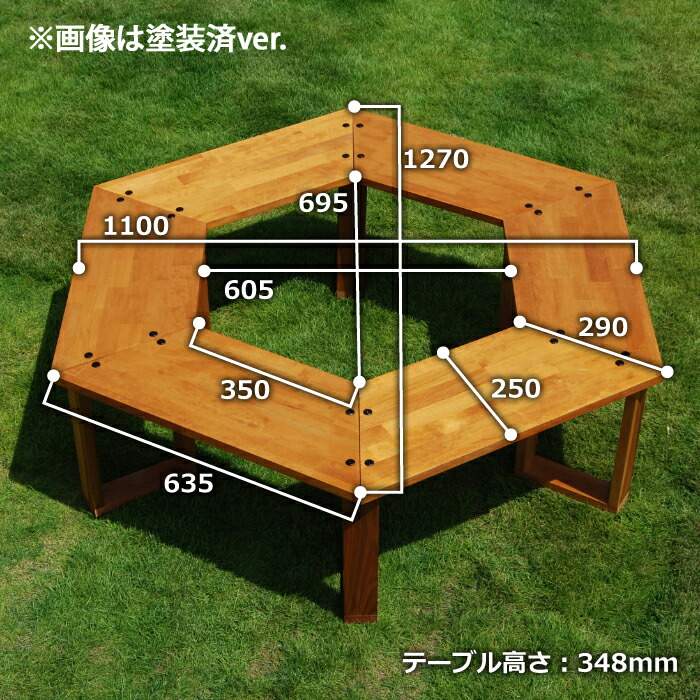 楽天市場】【ヘキサテーブル ALL木製モデル（無塗装）】 焚き火