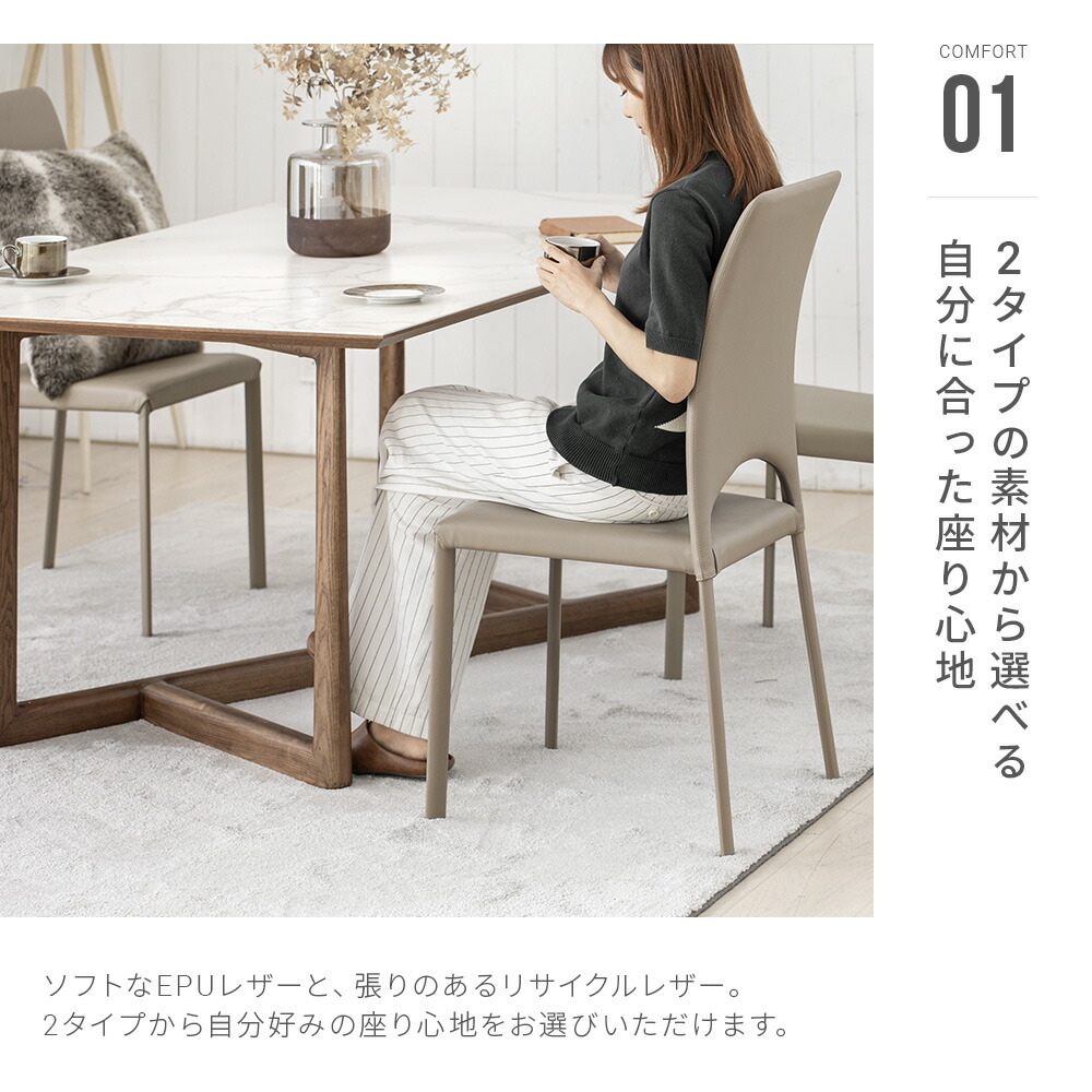 楽天市場】ダイニングチェア 2脚セット チェア イス 椅子 1人掛け