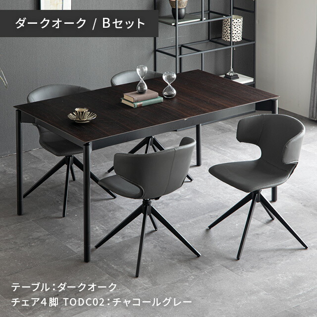 楽天市場】ダイニングテーブル 伸縮 6人掛け ダイニング 4人 食卓