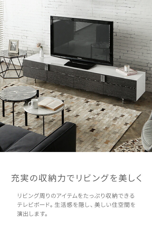 楽天市場】テレビ台 幅1800mm テレビボード 本格テレビ台 収納