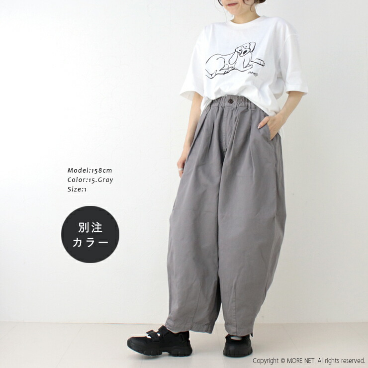 楽天市場】ハーベスティ HARVESTY サーカスパンツ A11709 ボトムス