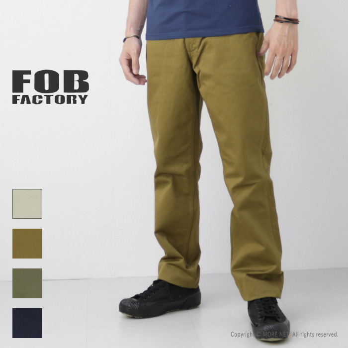 楽天市場】FOBファクトリー FOB FACTORY ナローU.Sトラウザー F0514