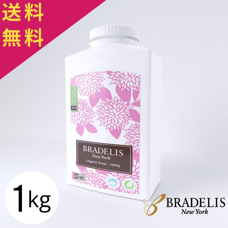 楽天市場】ポー・ド・ランジェ ランジェリークレンジング ボトルN