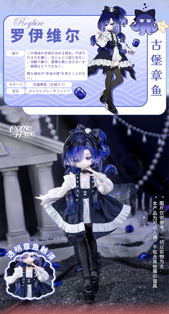 楽天市場】【送料無料】COME4FREE MINTY 海洋宝石 米甜 MJDブラインド