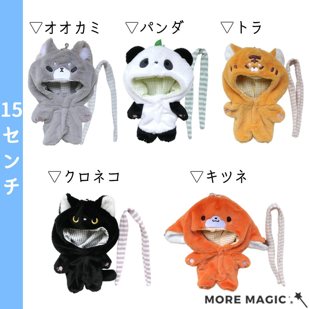 みなみ様】 ねこちゃん ＆ ねずみさんの着ぐるみコスチューム ぬい服