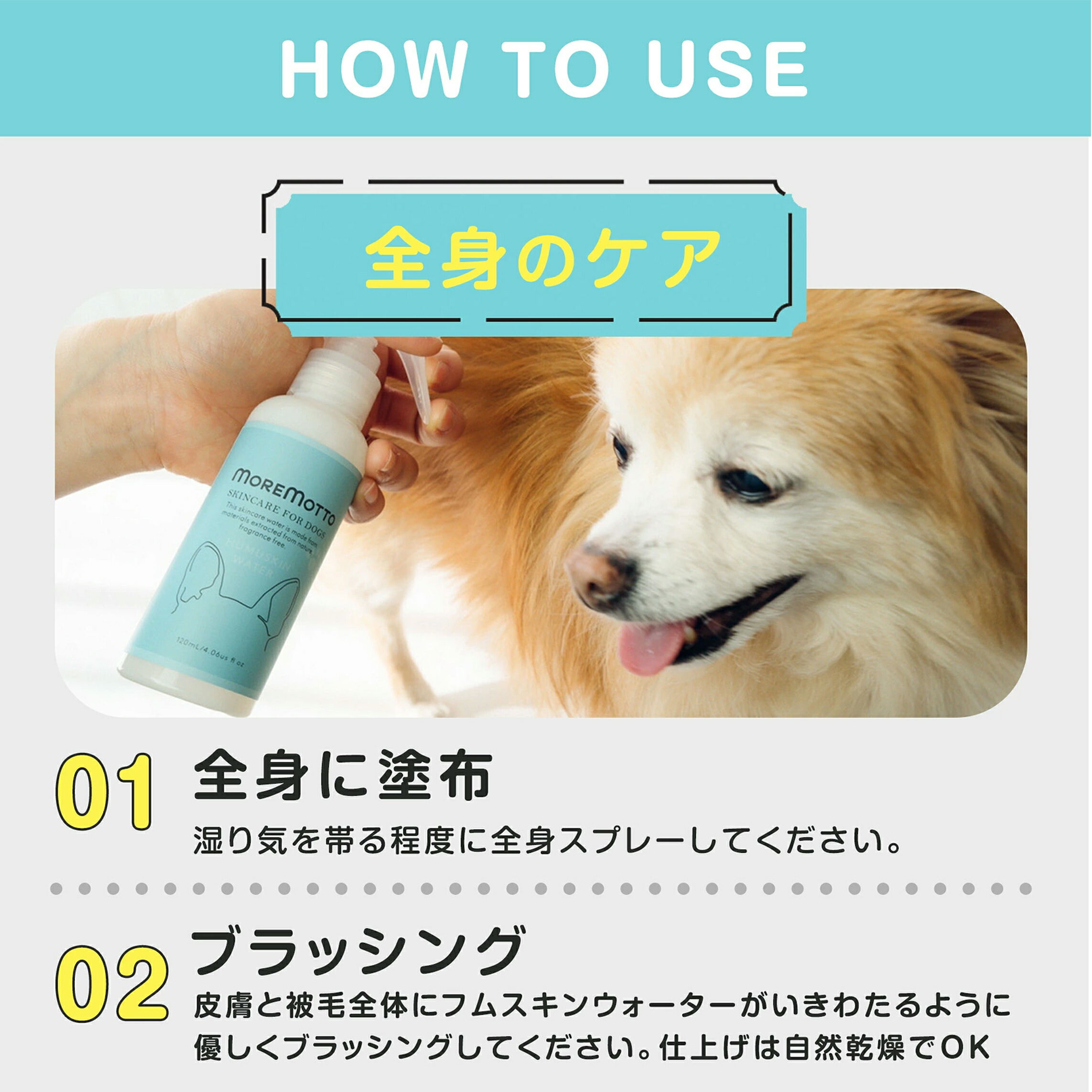楽天市場】【 動物病院 監修 】 犬 涙やけ クリーナー フムスキン