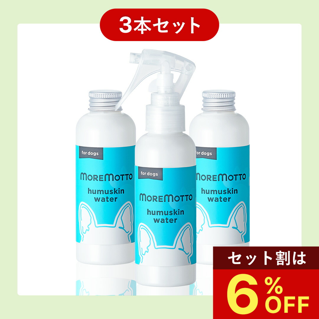楽天市場】【 動物病院 監修 】 犬 涙やけ クリーナー フムスキン