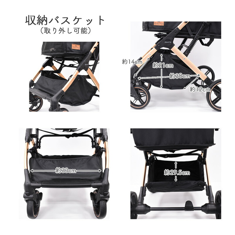 ジェックス OSOTO GRACE QC ペットカート カート キャリー