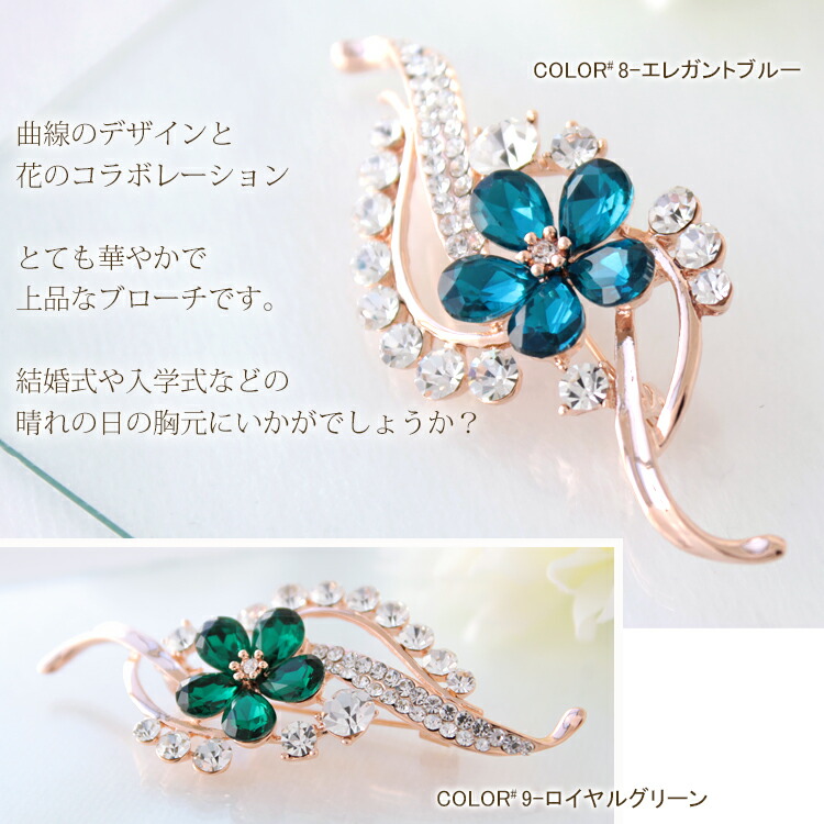 楽天市場】ブローチ ピン レディース ストール留め 花 リーフ