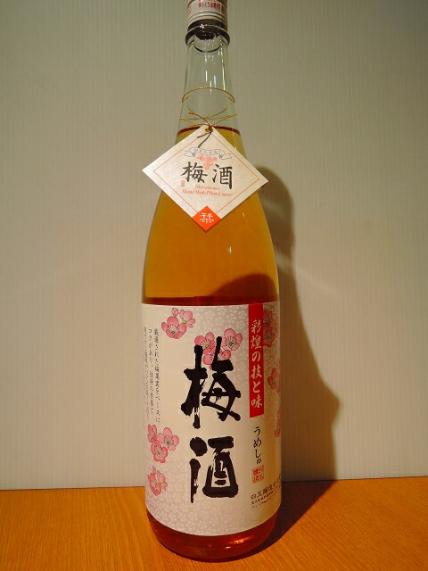 楽天市場】さつまの梅酒 彩煌の技と味 白玉梅酒 1800ml : 森山酒店