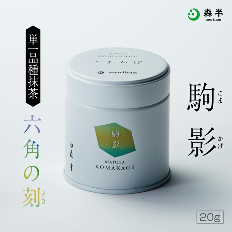 高級宇治抹茶】松の翆30g×5缶セット 高級薄茶 高級宇治抹茶】松の翆30g
