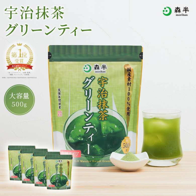 楽天市場】【楽天1位】抹茶 粉末 山政小山園 四方の薫 100g 袋入り