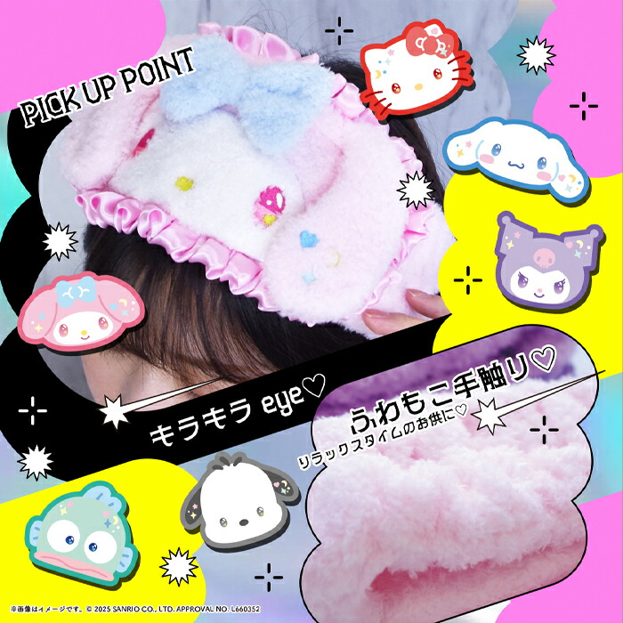 楽天市場】サンリオ認定公式ショップ☆サンリオキャラクターズ ヘア