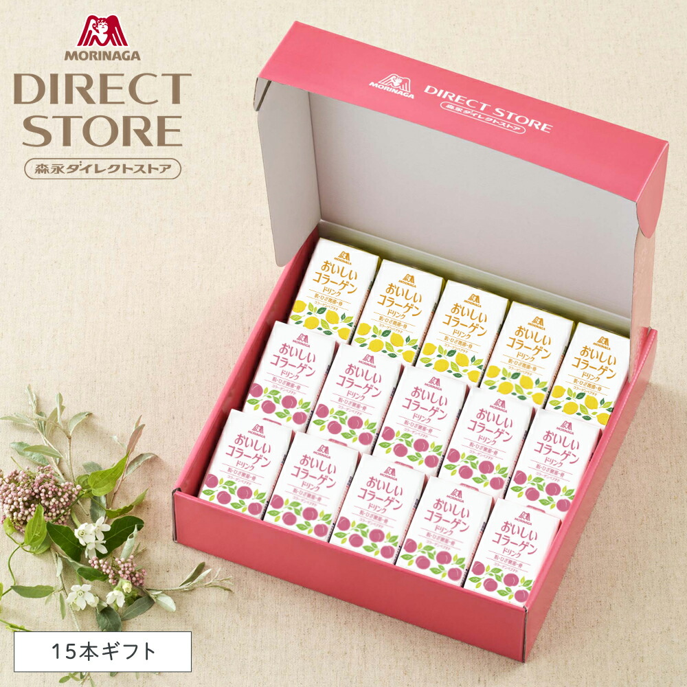 楽天市場】コラーゲン 10000mg 【公式】 ギフト 森永製菓 おいしい