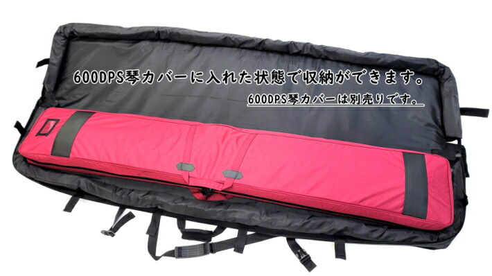 楽天市場】【13絃琴/箏用】フライトケース : 和楽器専門の森乃屋