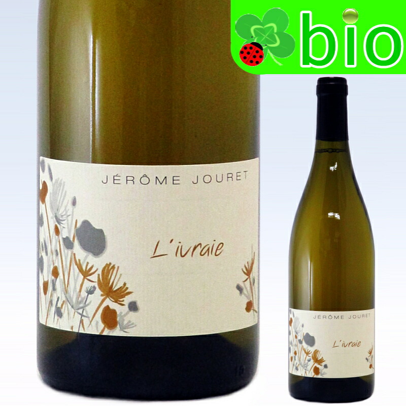 楽天市場】ムーリン ヴァイスブルグンダー バーディシャー ラント