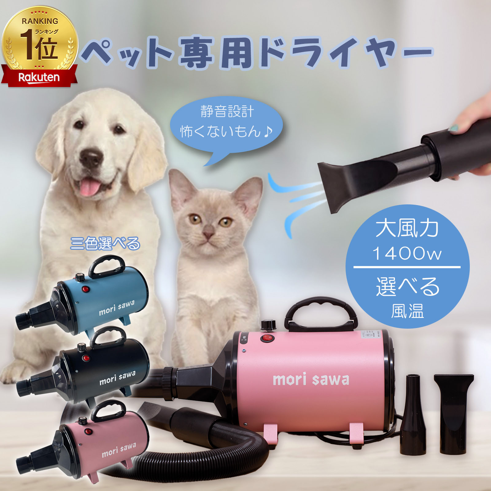 業務用 ピンク 犬 ドライヤー PSE適合 ペットドライヤー 専用スタンド