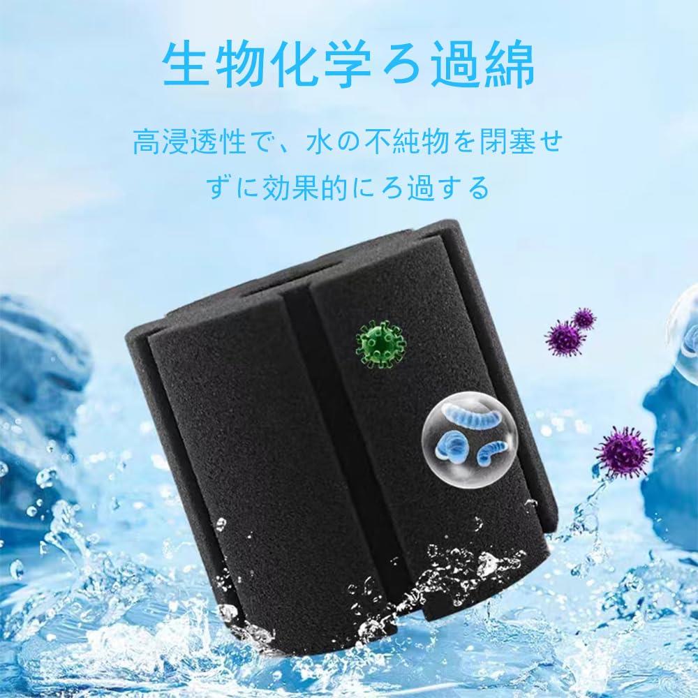 楽天市場】YAARUJEE スポンジフィルター XY-180 投げ込み式フィルター