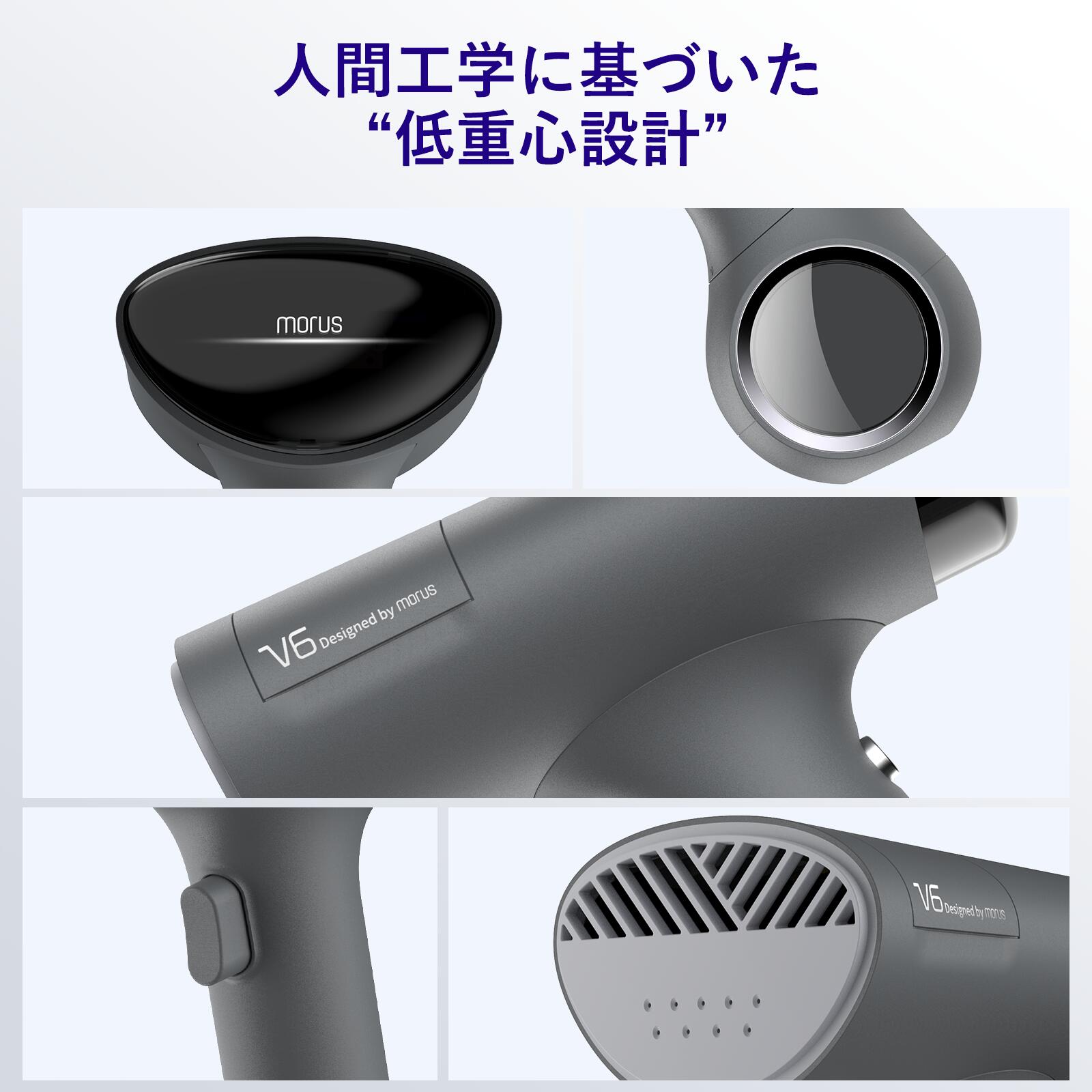 楽天市場】Morus V6 衣類スチーマー スチームアイロン 真空吸着式