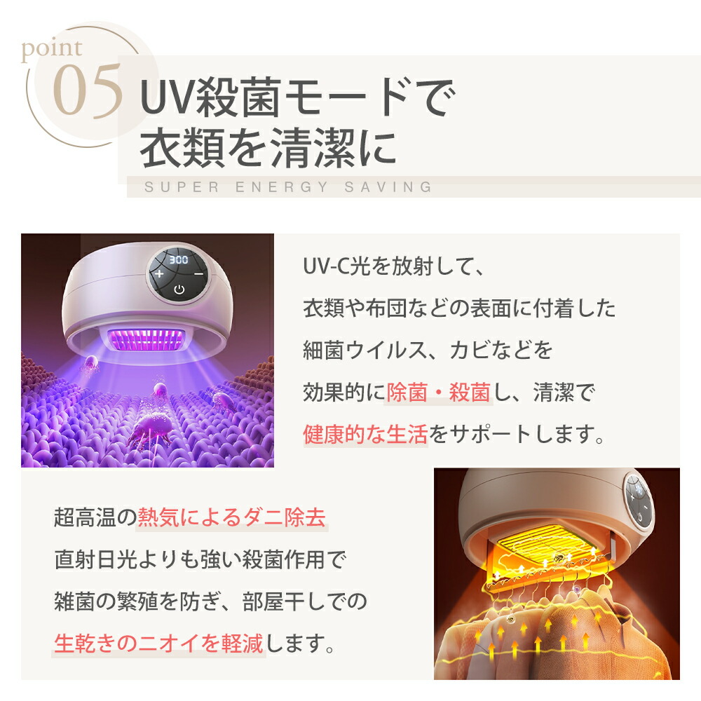 楽天市場】【クーポン配布中！】 衣類乾燥機 服 洗濯 乾燥 乾燥機 温風