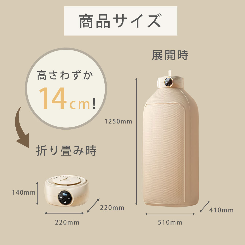 楽天市場】【クーポン配布中！】 衣類乾燥機 服 洗濯 乾燥 乾燥機 温風