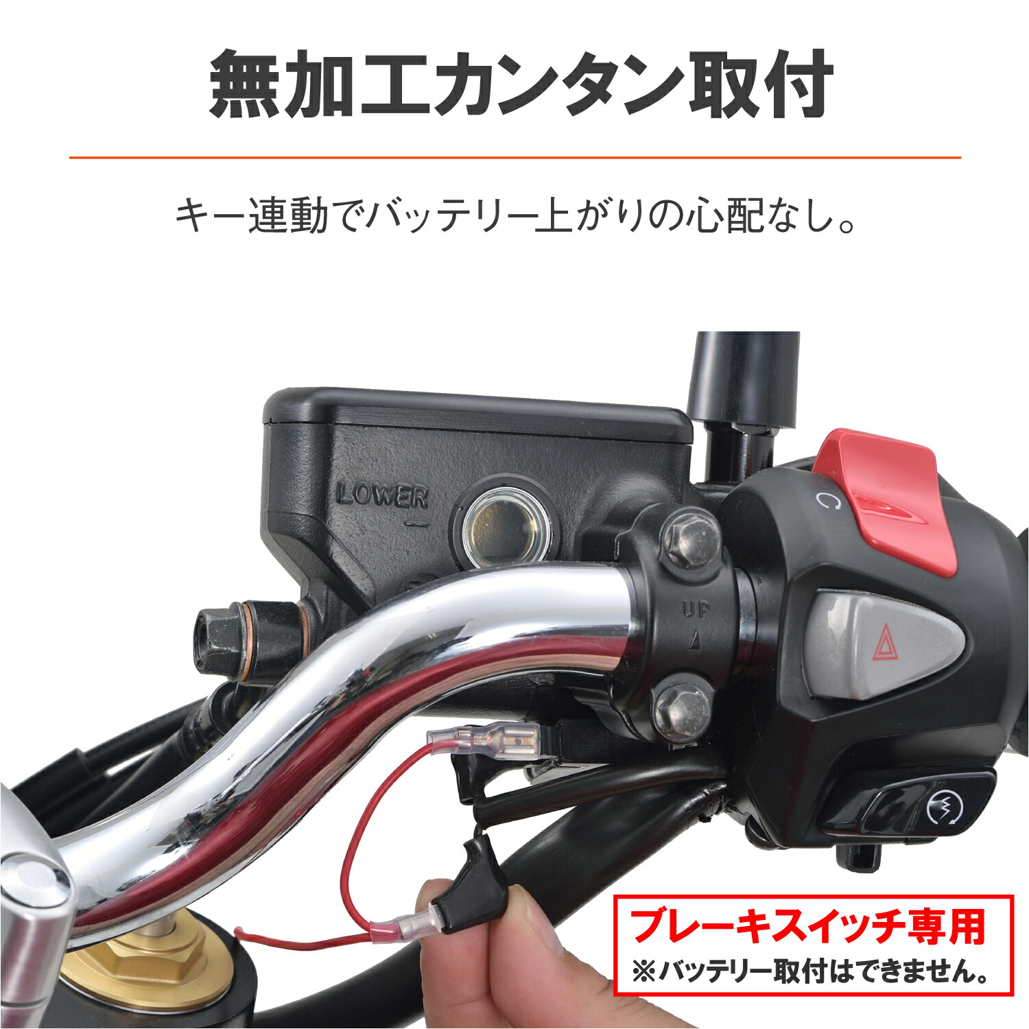 楽天市場】DAYTONA デイトナ バイク用 USB電源&クランプバー USB-C PD3