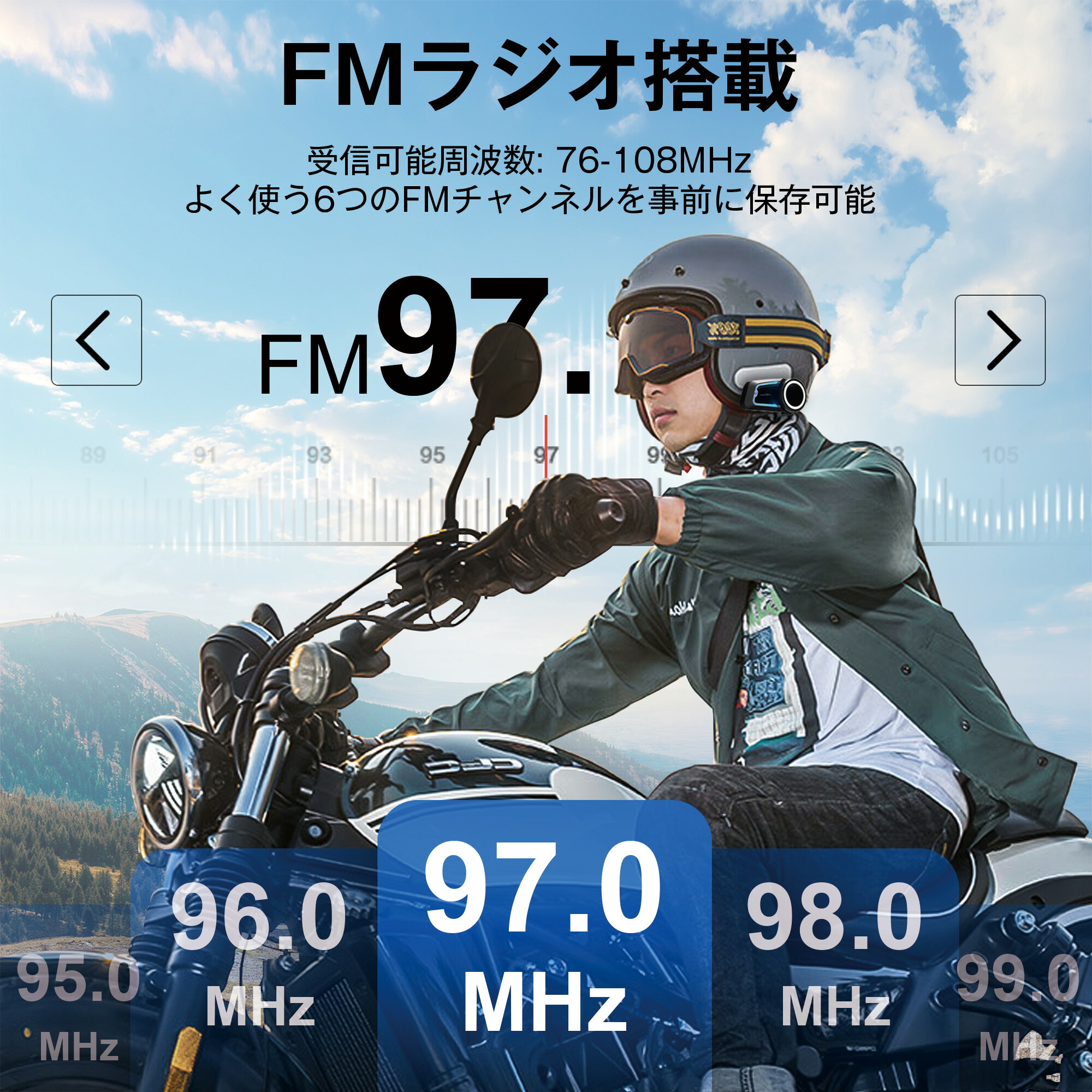 楽天市場】バイクインカム FX7 1年保証 FODSPORTS バイク インカム