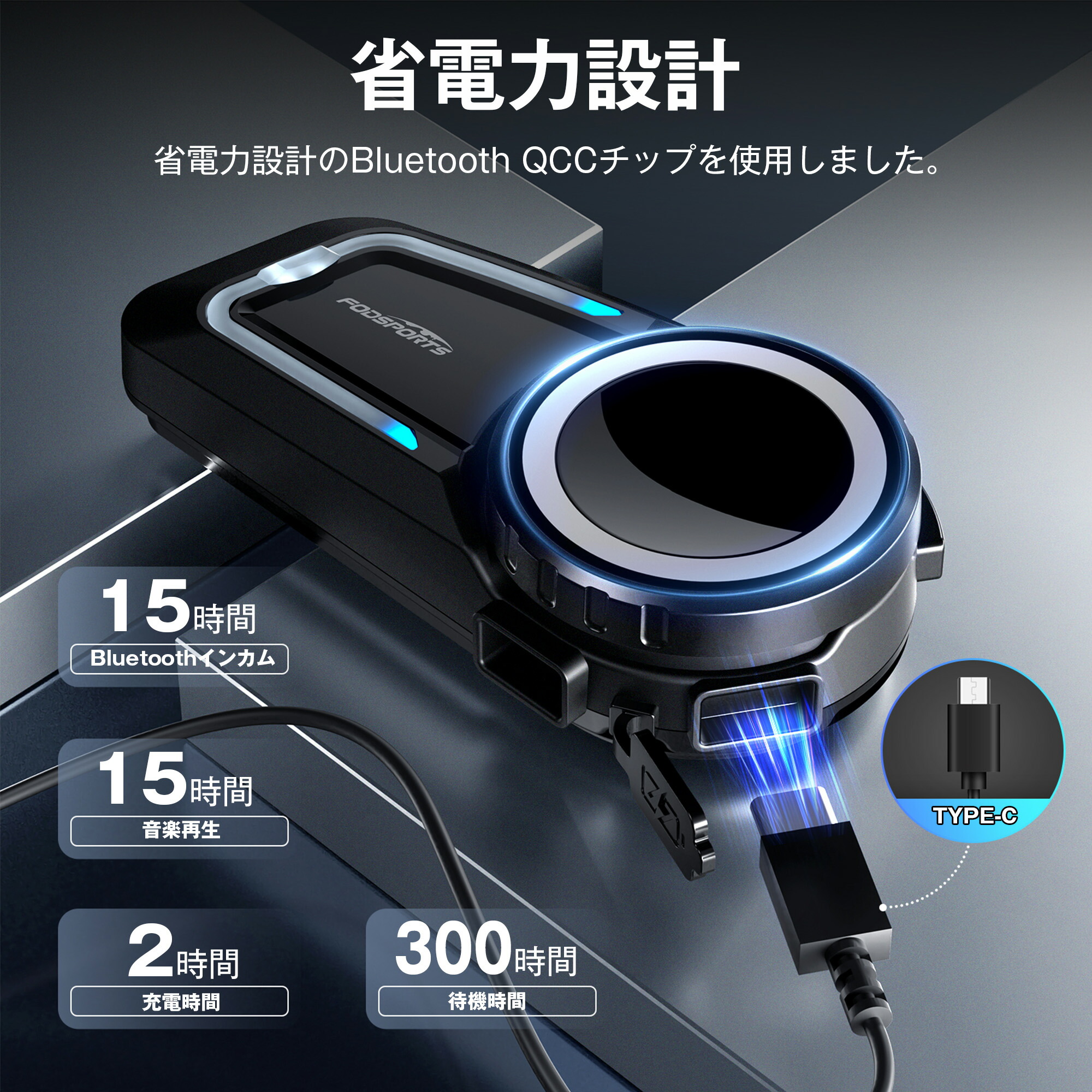 楽天市場】バイク用品 バイク インカム バイクインカム 2台セット FX7