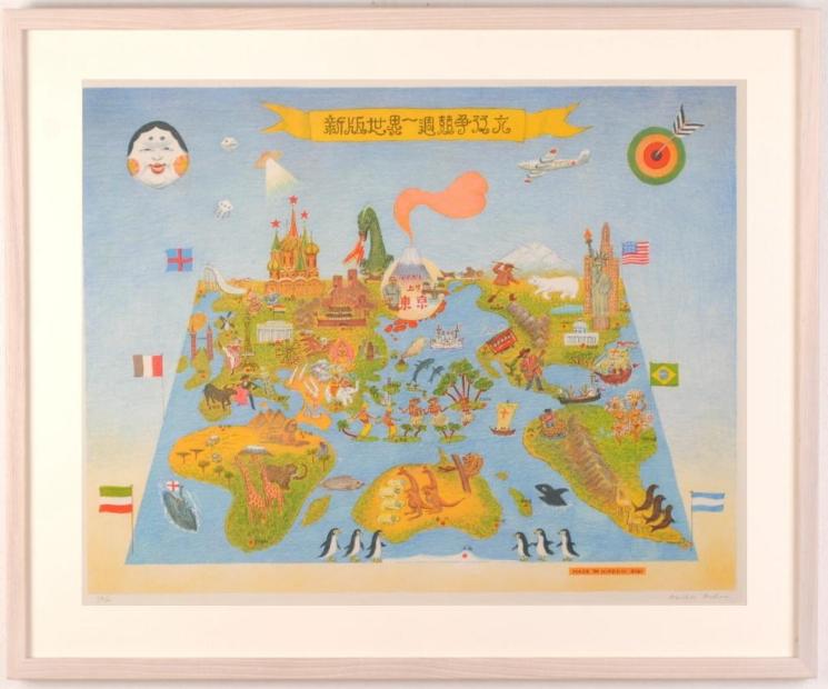 馬場梼男 「鬼とおじさん」 版画 馬場梼男 「鬼とおじさん」 版画