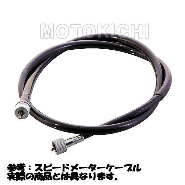 純正 モトコンポ スピードメーターワイヤー メーターケーブル(