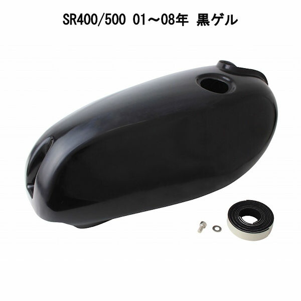 バイク用タンク sr400 タンクカバー」の人気商品一覧 | 安い商品を通販