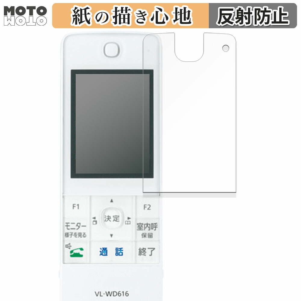 vl-wd616」の人気商品一覧 | 安い商品を通販サイトから探す - 価格.com