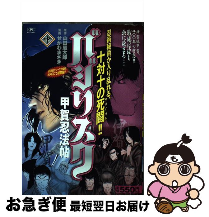 公務員制度と専門性 技術系行政官の日英比較 行政学 公務員
