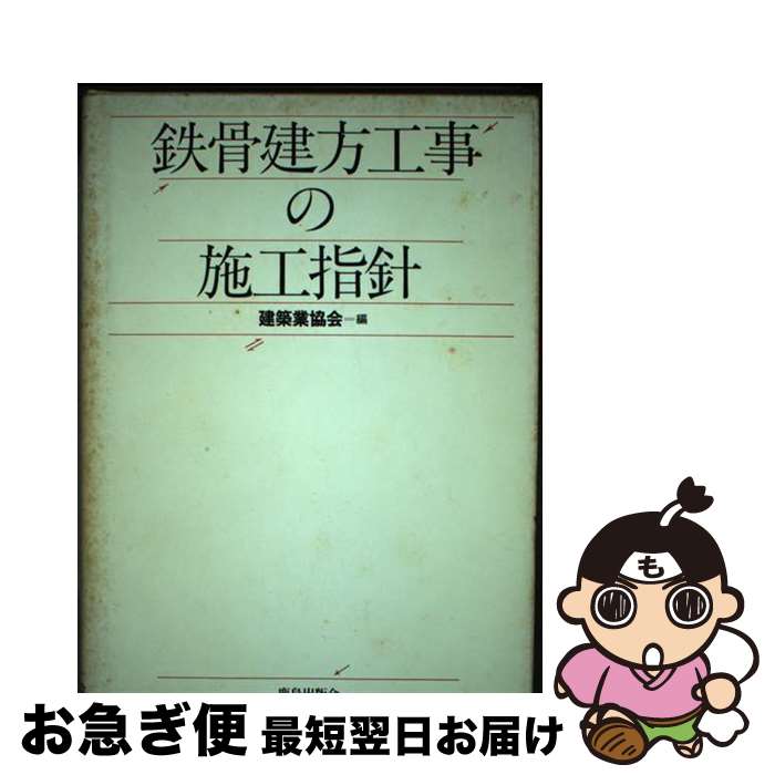 レア】DisneyAuctions スティッチ グーフィー ピンバッジ レア