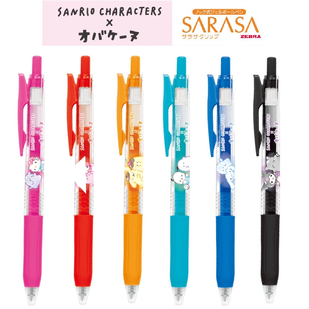 楽天市場】サンリオ オバケーヌ サラサ ボールペン 6色 セット