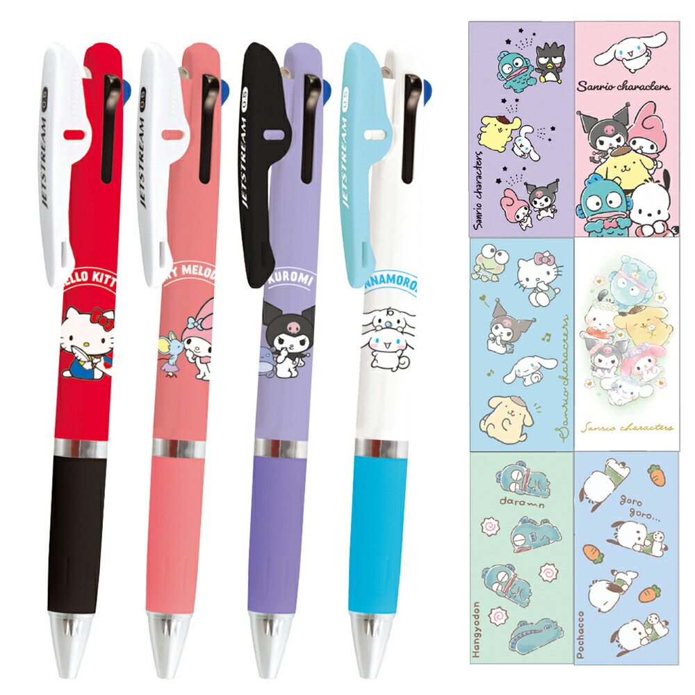 サンリオ ジェットストリーム コラボ セット 【公式通販】