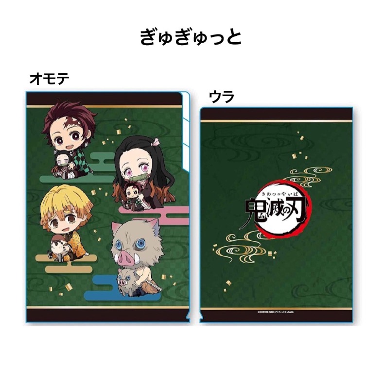 楽天市場】鬼滅の刃 クリアファイル クリアファイル 3ポケット A4 鬼滅