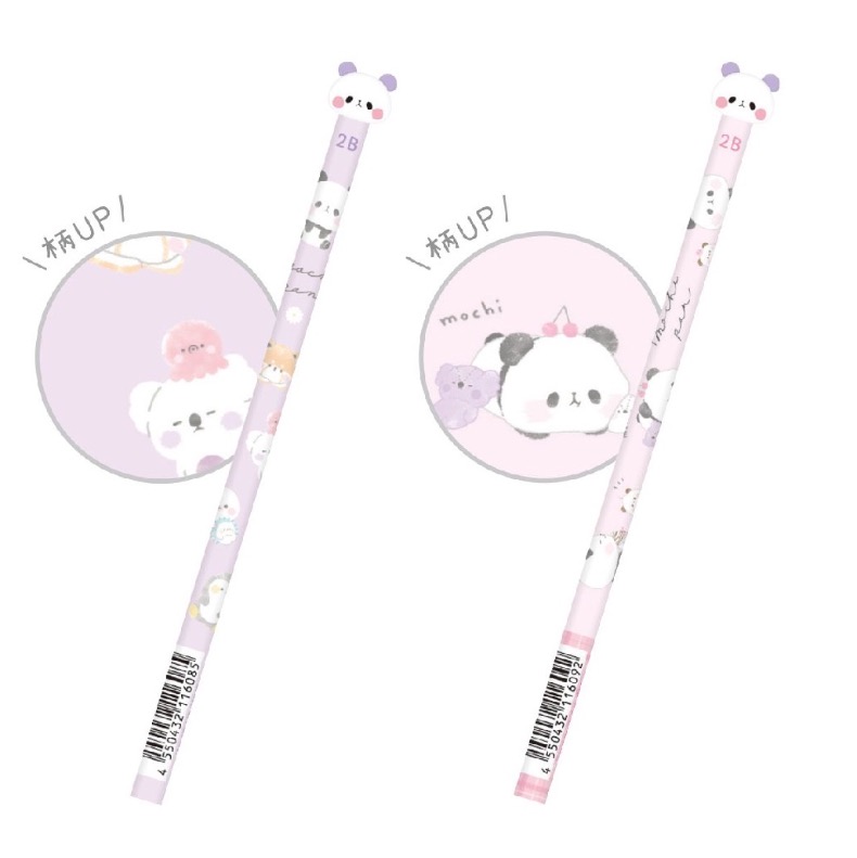 楽天市場】もちもちぱんだ 鉛筆 小学生 女の子 ラバーマスコット鉛筆2B