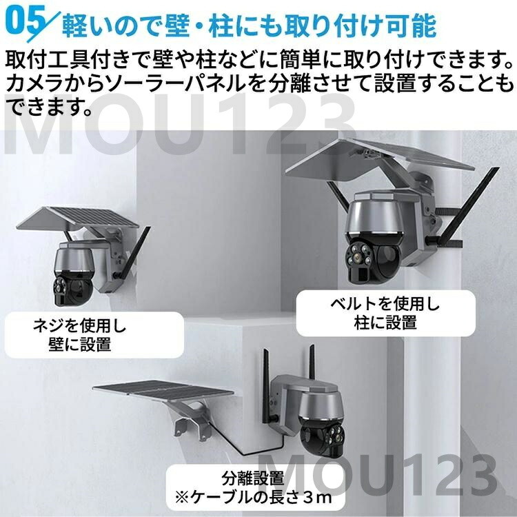 楽天市場】防犯カメラ 屋外 ソーラー 無線 wifi ソーラー 家庭用 録画