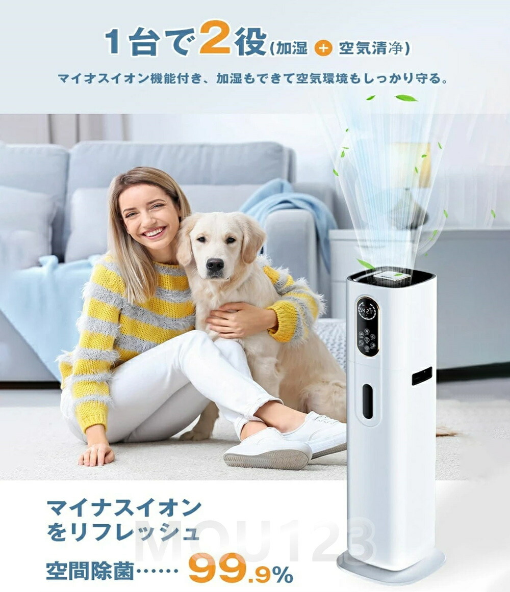 冬新登場 AIスマート& 知能恒湿】 加湿器 大容量 ハイブリッド式 9L AI