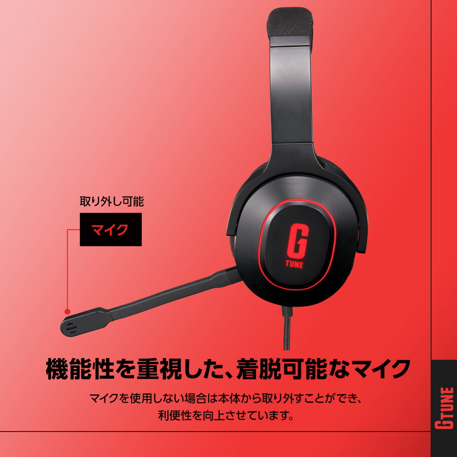 楽天市場】mouse ゲーミングヘッドセット G TUNE SHP-177BK 軽量 225g