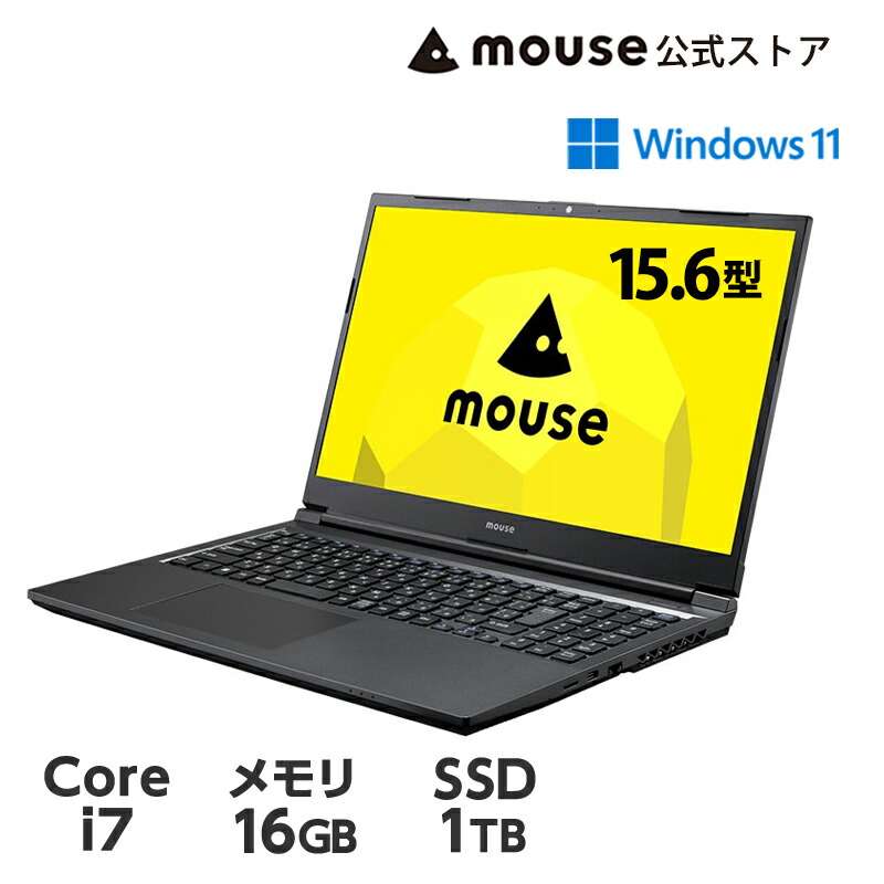 Corei7 16GB 割引 ノートパソコン Windows11 オフィス付き ノート