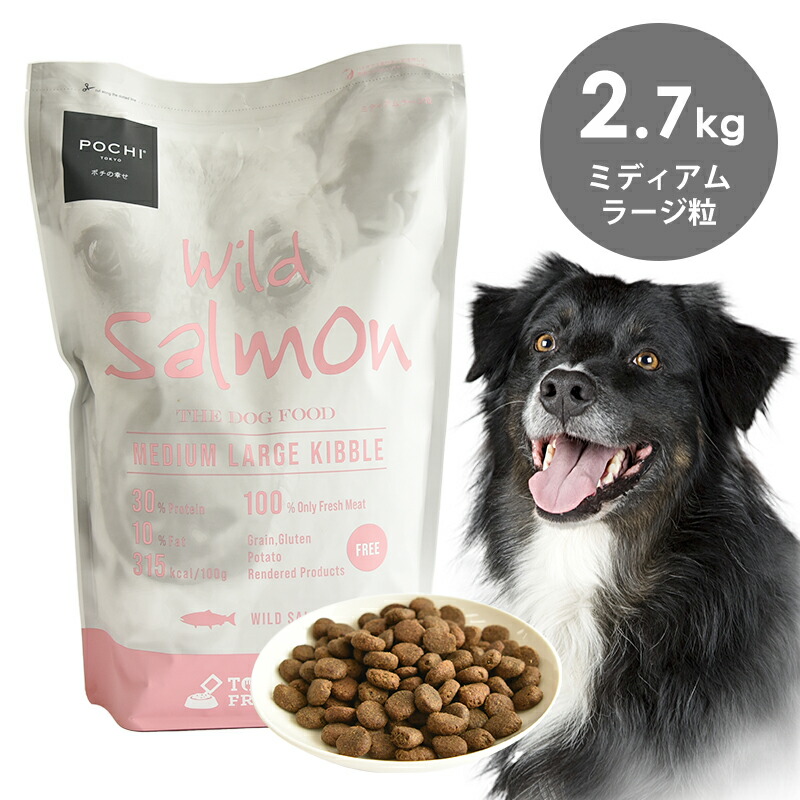 楽天市場】POCHI（ポチ） ザ・ドッグフード ベーシック ワイルド